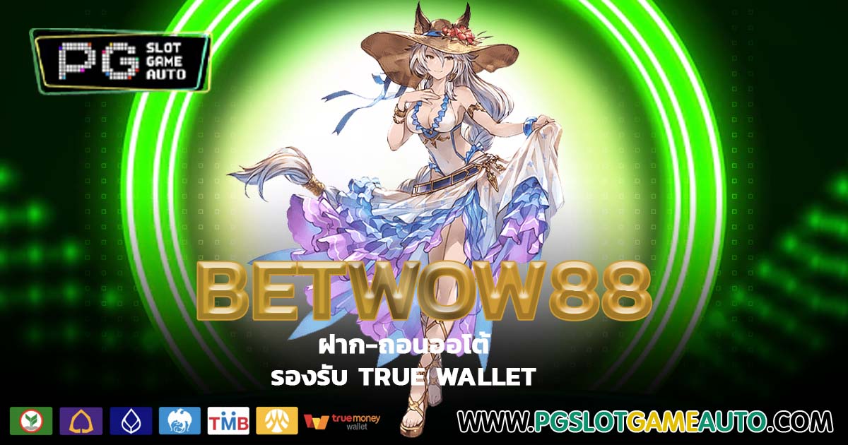 betwow88