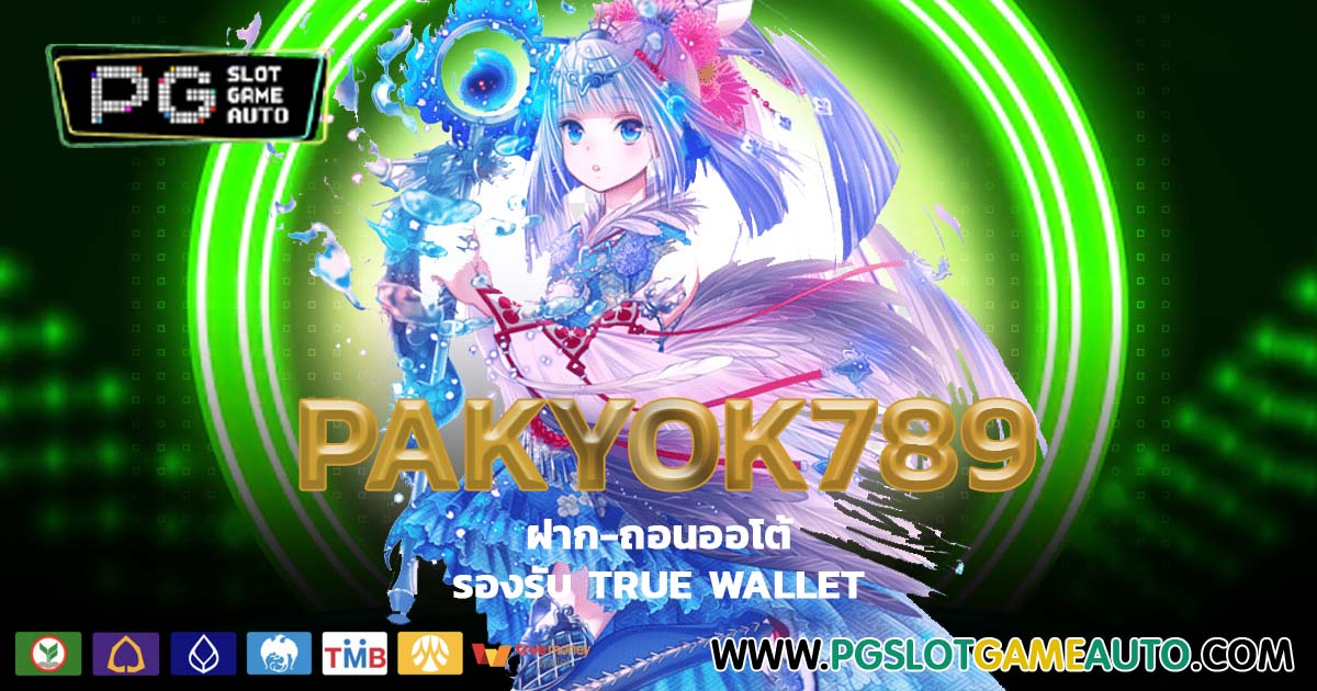 pakyok789