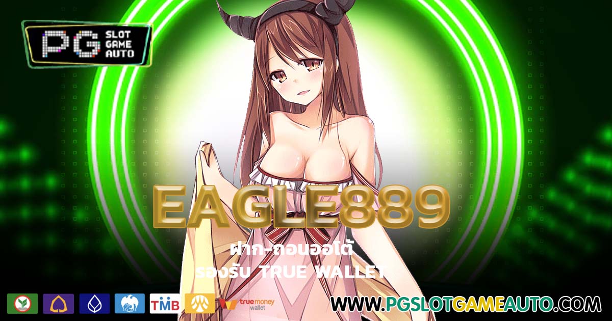 eagle889