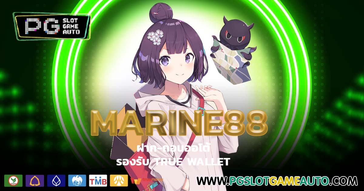 marine88