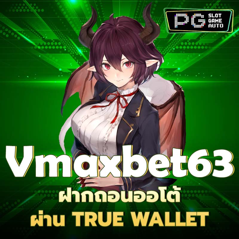 Vmaxbet63